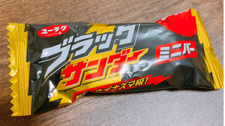 「有楽製菓 ブラックサンダー ミニバー 袋173g」のクチコミ画像 by ぺりちゃんさん
