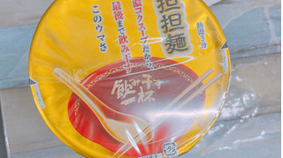「エースコック 飲み干す一杯 担担麺 カップ76g」のクチコミ画像 by ぺりちゃんさん
