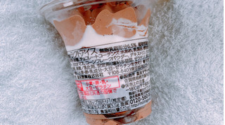 「森永製菓 サンデーカップ パリパリチョコ カップ180ml」のクチコミ画像 by ぺりちゃんさん