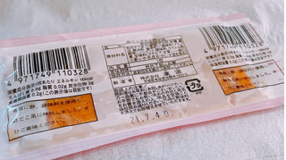 「菓道 酢だこさん太郎 袋1枚」のクチコミ画像 by ぺりちゃんさん