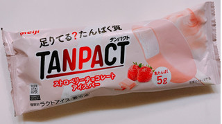 「明治 TANPACT ストロベリーチョコレートアイスバー 袋1個」のクチコミ画像 by ぺりちゃんさん