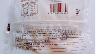 「ヤマザキ ふわふわスフレ ミルククリーム 袋1個」のクチコミ画像 by ぺりちゃんさん