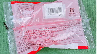 「ヤマザキ ミルキー蒸しケーキのとろけるプリン 袋1個」のクチコミ画像 by ぺりちゃんさん