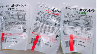 「Dairy 北海道日高 キャンディーモッツァレラ バジル風味 袋24g」のクチコミ画像 by ぺりちゃんさん