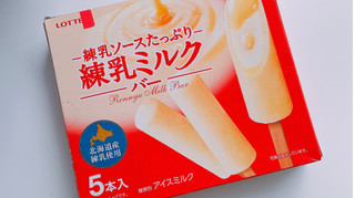「ロッテ 練乳ミルクバーマルチ 箱60ml×5」のクチコミ画像 by ぺりちゃんさん