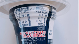 「オハヨー ジャージー牛乳ソフト 180ml」のクチコミ画像 by ぺりちゃんさん