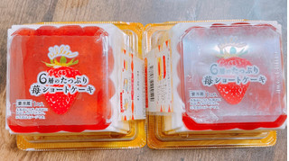 「オランジェ 6層のたっぷり苺ショートケーキ 袋1個」のクチコミ画像 by ぺりちゃんさん