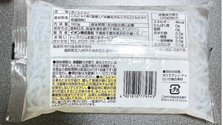 「トップバリュ ベストプライス 糸こんにゃく 白 袋160g」のクチコミ画像 by ぺりちゃんさん