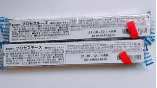 「Q・B・B おうちDE居酒屋 ベビーチーズ 焦がしにんにく＆ねぎ油風味 60g」のクチコミ画像 by ぺりちゃんさん