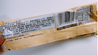 「赤城 ミルクセーキアイス 袋85ml」のクチコミ画像 by ぺりちゃんさん