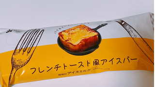 「赤城 フレンチトースト風アイスバー 袋70ml」のクチコミ画像 by ぺりちゃんさん