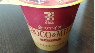 「セブンプレミアムゴールド 金のアイス チョコ＆ミルク カップ130ml」のクチコミ画像 by みほなさん