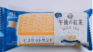 「森永製菓 ビスケットサンド 午後の紅茶 ミルクティー 袋1個」のクチコミ画像 by ぺりちゃんさん
