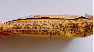 「神戸物産 PASAKA チーズケーキバー バニラ」のクチコミ画像 by ぺりちゃんさん