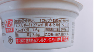 「森永 れん乳アイス カフェフロート カップ150ml」のクチコミ画像 by ぺりちゃんさん