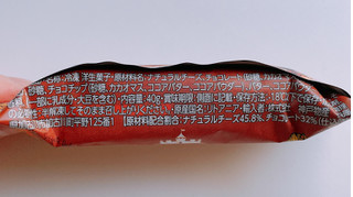 「神戸物産 PASAKA チーズケーキバー チョコレート 袋40g」のクチコミ画像 by ぺりちゃんさん