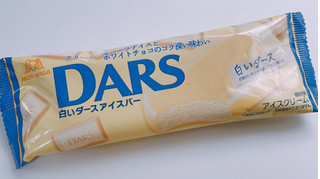 「森永製菓 白いダースアイスバー 袋85ml」のクチコミ画像 by ぺりちゃんさん
