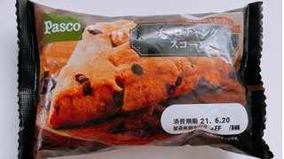「Pasco チョコチャンクスコーン 袋1個」のクチコミ画像 by ぺりちゃんさん