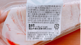 「ファミリーマート ダブルチーズクレープ」のクチコミ画像 by ぺりちゃんさん
