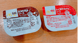 「マクドナルド たまり醤油ソース」のクチコミ画像 by ぺりちゃんさん