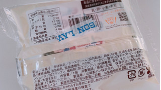 「ローソン NL なめらかベイクドチーズケーキ」のクチコミ画像 by ぺりちゃんさん