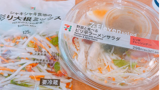 「セブン-イレブン たっぷり野菜と食べるピリ辛ラーメンサラダ」のクチコミ画像 by ぺりちゃんさん