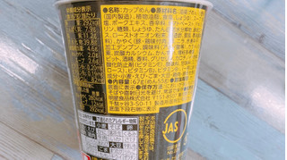 「明星食品 チャルメラカップ 宮崎辛麺 カップ67g」のクチコミ画像 by ぺりちゃんさん