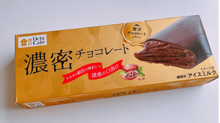 「ローソン Uchi Cafe’ 贅沢チョコバー 濃密チョコレート 箱70ml」のクチコミ画像 by ぺりちゃんさん