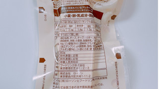 「ローソン セレクト サラダチキン 炙りチーズ」のクチコミ画像 by ぺりちゃんさん