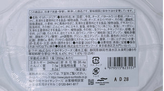 「ヤヨイサンフーズ デリグランデ・ミオ 紅ずわいがにのドリア パック200g」のクチコミ画像 by ぺりちゃんさん