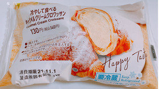 「ファミリーマート 冷やして食べるキャラメルクリームクロワッサン」のクチコミ画像 by ぺりちゃんさん