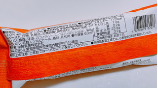 「アンデイコ かぼちゃプリンアイスバー 袋63ml」のクチコミ画像 by ぺりちゃんさん