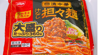 「日清食品冷凍 日清中華 汁なし担々麺 大盛り 袋360g」のクチコミ画像 by ぺりちゃんさん