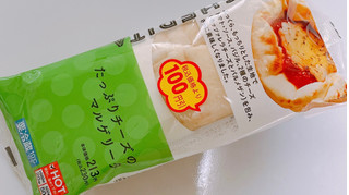 「ローソン たっぷりチーズのマルゲリータ」のクチコミ画像 by ぺりちゃんさん