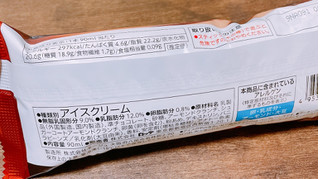 「セブンプレミアム アーモンドチョコレートバー 袋1本」のクチコミ画像 by ぺりちゃんさん
