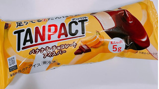 「明治 TANPACT バナナ＆チョコレートアイスバー 袋81ml」のクチコミ画像 by ぺりちゃんさん