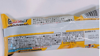 「明治 TANPACT バナナ＆チョコレートアイスバー 袋81ml」のクチコミ画像 by ぺりちゃんさん