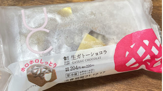 「ローソン Uchi Cafe’ 生ガトーショコラ」のクチコミ画像 by ぺりちゃんさん