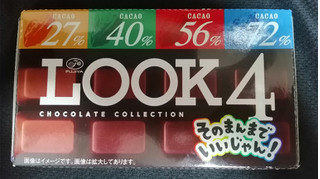 「不二家 ルック4 チョコレートコレクション 箱12粒」のクチコミ画像 by comocoさん