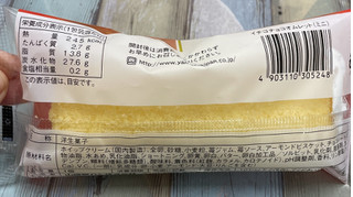 「ヤマザキ イチゴチョコオムレット ミニ 袋1個」のクチコミ画像 by ぺりちゃんさん