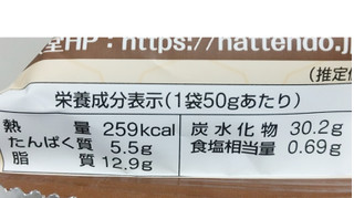 「おやつカンパニー フランスパン工房 八天堂監修 くりーむパン カスタード風味 袋50g」のクチコミ画像 by もぐのこさん