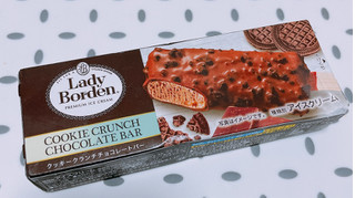 「レディーボーデン クッキークランチチョコレートバー 箱90ml」のクチコミ画像 by ぺりちゃんさん
