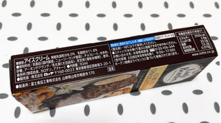 「レディーボーデン アーモンドチョコレートバー 箱92mi」のクチコミ画像 by ぺりちゃんさん