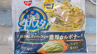 「日清食品冷凍 日清もちっと生パスタ 濃厚カルボナーラ 袋291g」のクチコミ画像 by ぺりちゃんさん