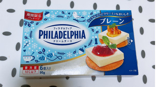 「クラフト フィラデルフィア クリームチーズ プレーン 箱90g」のクチコミ画像 by ぺりちゃんさん