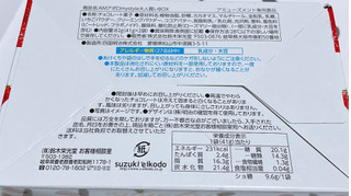 「明治 アポロマイスタイル 袋41g」のクチコミ画像 by ぺりちゃんさん