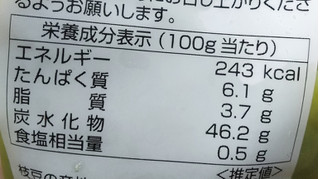 「オノデラ食品 菓子職人 ずんだあん 袋250g」のクチコミ画像 by もぐのこさん
