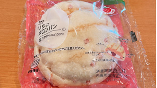 「ローソン いちごメロンパン」のクチコミ画像 by ぺりちゃんさん