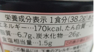 「クノール スープDELI 完熟栗かぼちゃの濃厚ポタージュ パン入り カップ38.2g」のクチコミ画像 by もぐのこさん