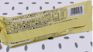 「アンデイコ 小洒落た感じのピスタチオプリンアイスバー 袋60ml」のクチコミ画像 by ぺりちゃんさん